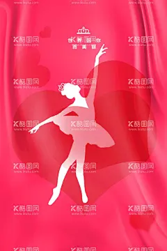 舞蹈背景  - 源文件下载【酷图网】红色舞蹈,舞蹈室背景,舞蹈培训,舞蹈比赛,舞蹈女孩,舞蹈精灵,舞蹈培训海报,舞蹈招生,少儿舞蹈班,舞蹈培训班,舞蹈班,舞蹈培训广告,舞蹈培训中心,舞蹈彩页,舞蹈培训展板,舞蹈艺术,舞蹈中心,好舞蹈,中国好舞蹈,少儿舞蹈,舞蹈艺术节,舞蹈大赛,舞蹈艺术培训,艺术节海报,校园艺术节,文化艺术节,