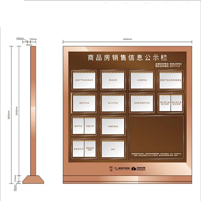 销售指示牌架 宣传部房地产牌资料立牌公示...