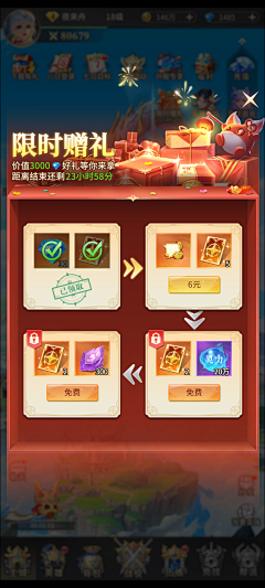 奔波儿霸波尔奔采集到竖版游戏