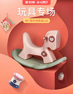 阿黄是戏精采集到babycare