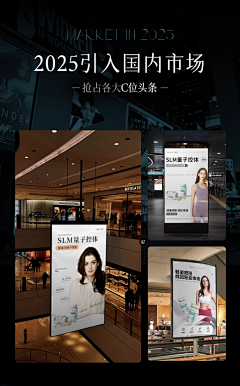 Nemo_lam采集到儿童品类详情页参考