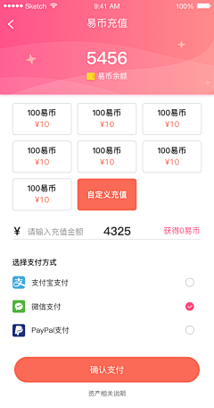 大刘gogo采集到app