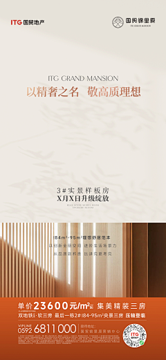 321莺采集到网络
