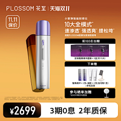 鱼鳞°采集到天猫/活动/618/-主图/直通车