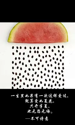 不可诗意、不可诗意文字图片、不可诗意图片、文字控、文字控图片、李宫俊、文字图片、文字美图、唯美图片、小清新美图、小清新插画、文字图、文字控、文字图片、文字排版、文字设计、文字壁纸、唯美文字、那些感动文字、文字壁纸、唯美文字、文字海报、手写文字、美文美图、美文、句子、搞笑、女性唯美图片、唯美意境图片、唯美图片大全、唯美动漫图片、唯美的句子、非主流图片唯美、唯美古风图片、文字图、手写、语录、情感、英文、文字句子、手绘、素描、水彩、彩铅、油画、版画、绘画教程文字控图片、文字控头像、文字控壁纸、唯美文字控图片、Q