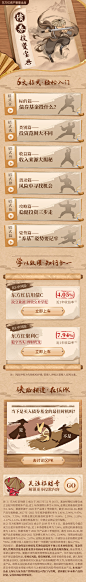 220831-东方红-债券投资宝典聚合页--最终稿