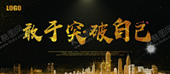 上海乖乖采集到平面广告