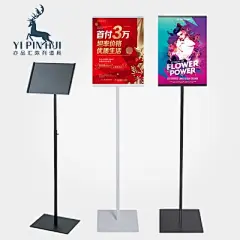 商场促销广告牌立式户外导向牌A3A4海报架展示水牌落地迎宾指示牌-淘宝网