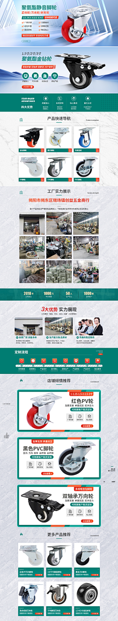 提拉米奇采集到我的首页(2023-24)