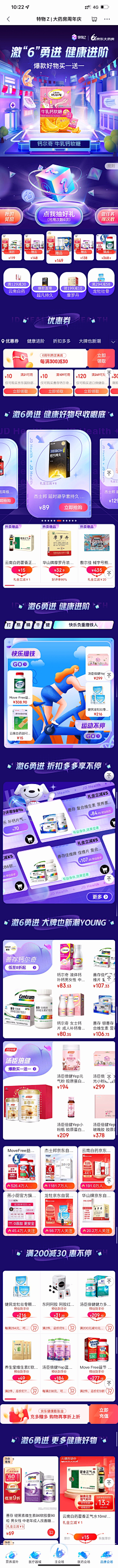 冷冷—采集到游戏运营