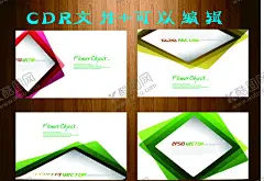 几何名片 【酷图网】高端商务名片,名片,建材名片,拉丝名片,餐饮名片,简单名片,简洁名片,酒店名片,美容店名片,几何名片