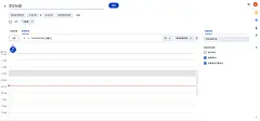 Google 日历 - 活动详情-安排时间，弹层页面，大标题，日时间点选择，时区选择-开始与结束日期时间，tab标签页切换，添加日程/ 视频会议/ 任务--邀请人，地点-时间提醒-添加提醒设置，富文本输入