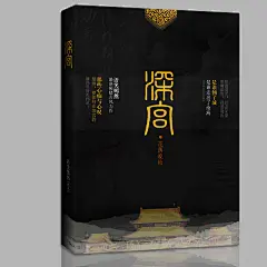 渣封能手毛线 巴咋嘿！ - 美图技术交流 - 潇湘社区 潇湘书院|言情小说|原创言情小说 - Powered by Discuz!NT