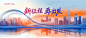 主KV背景—系列143 - 小红书