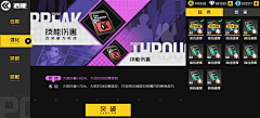 咸鱼翻翻翻翻采集到待归类采集