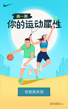 前进的小蜗牛采集到场景