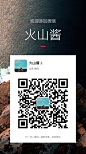 _版式设计 _急急如率令-B45586165B- -P2598281624P- _T2019724 #率叶插件，让花瓣网更好用_http://ly.jiuxihuan.net/?yqr=16843209# _二维码、邀请码、分享采下来_T2019724 