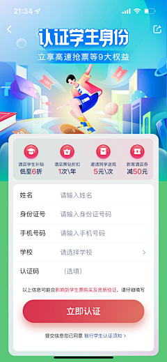 银河系-采集到H5
