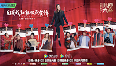 quanshibao采集到群像