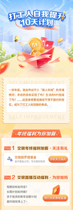 cleofu采集到可参考的主图