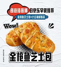 乐乐茶LELECHA的微博_微博