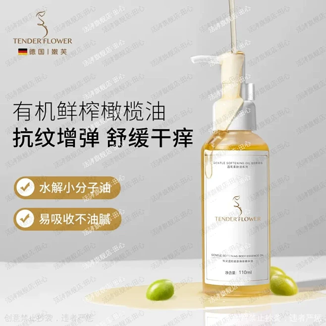 加载失败
