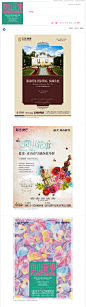 LONECHAN's MOKO 个人网站 | 展示 地产报广