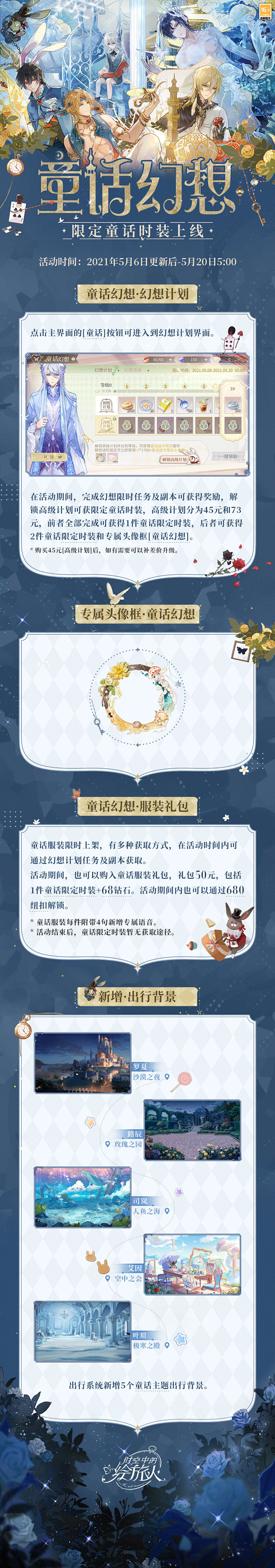 #时空中的绘旅人[超话]# 校园街访·D...