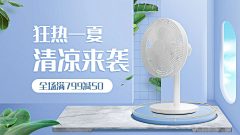 用户tmLArZCu采集到banner