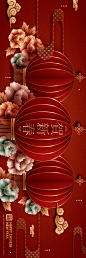 2021年中国剪纸风传统经典复古新年EPS矢量插画贺卡红色背景海报横幅素材