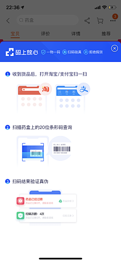 ぃ°________零度采集到APP | 弹窗