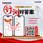 2024国家公务员考试