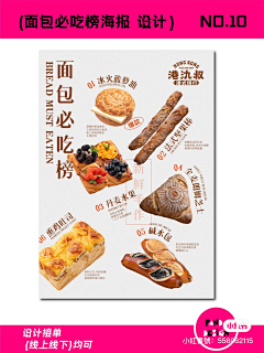 离离青采集到素材