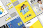 锦连环—教育品牌设计|校园文化建设|文创产品订制|校徽设计|学校特色定位