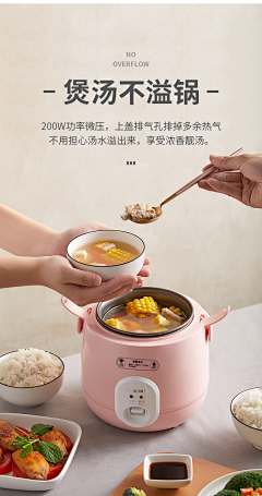 kao靠窗采集到L灵感图-电饭煲