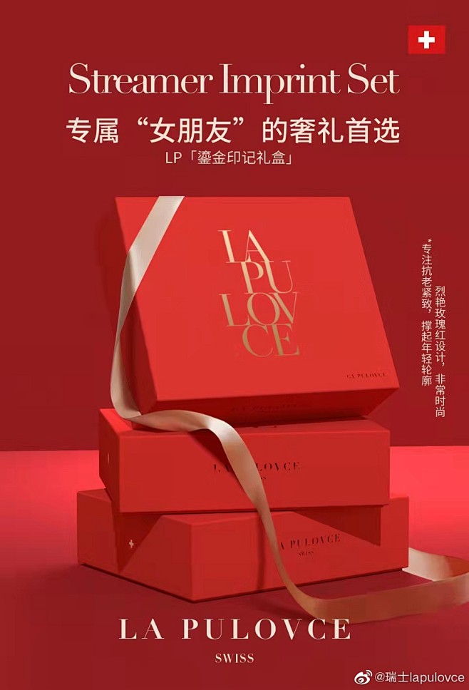 @瑞士lapulovce 的个人主页 -...