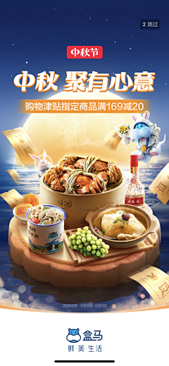 tjysy采集到营销海报
