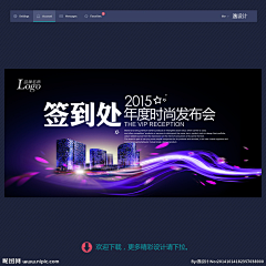 MyPreciousZHOU采集到banner背景