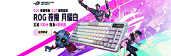 不待I丶灬采集到3C数码banner