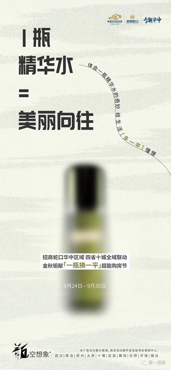 系列 (4)