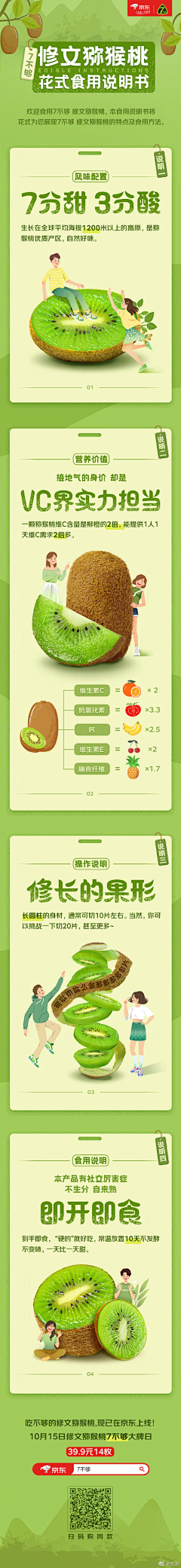 你说的这是哪里的话采集到1