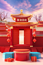 C4D年货节春节中式中国风建筑红色喜庆3D场景图片_潮国创意