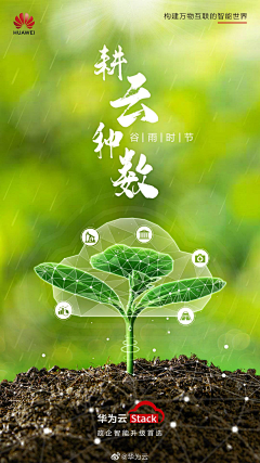 chichibonbon采集到优设