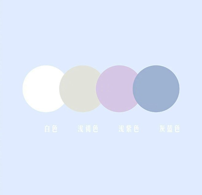 冰淇淋配色|配色|色卡
