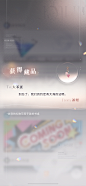 获得界面