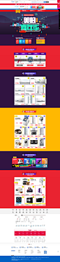 首页-美的官方旗舰店-天猫Tmall.com (2)