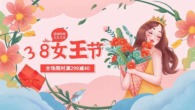 手绘38女王节通用氛围海报banner