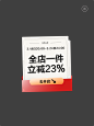 O1CN01BzTule1wcjdYXBOuL_!!321036329.png (360 KB,1200*1600)