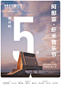 @阿那亚Aranya 的个人主页 - 微博