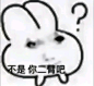 来自分享
